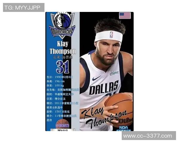 克莱首节火力全开三分球命中率惊人独行侠狂轰42分展现强大攻击力