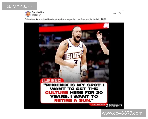 狄龙今日观战老东家灰熊与莫兰特亲切寒暄迎接明日太阳客战奇才