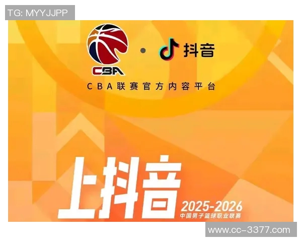 抖音单场模式直播CBA引发咪咕独播要求双方谈判陷入僵局